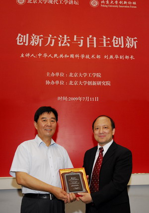 2009713144914545.jpg
